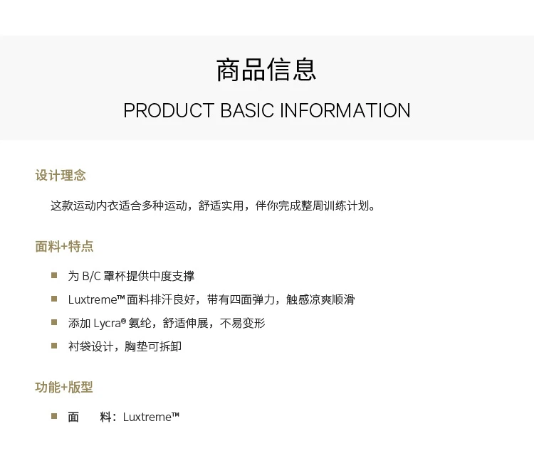 Lululemon 3C 2053 S-XL nlh